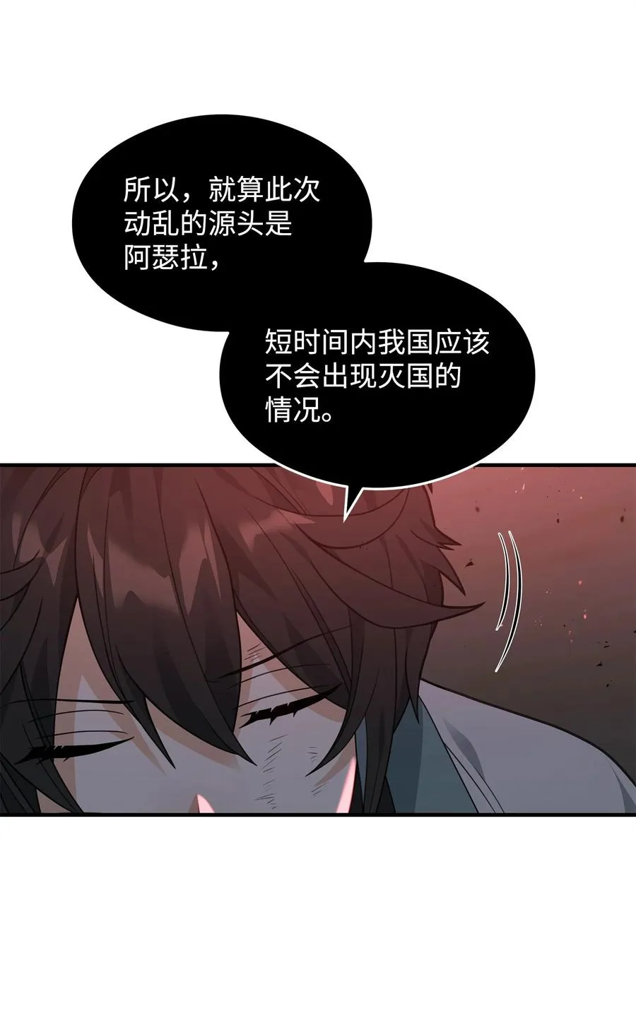 43 大自然的机会70