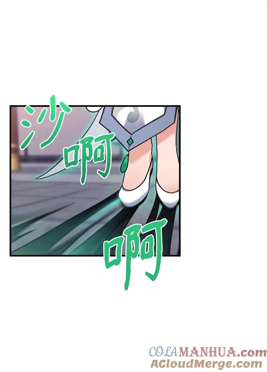 10 初始圣女84