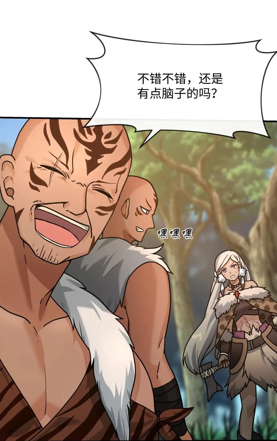 04 蛮族豪迈19