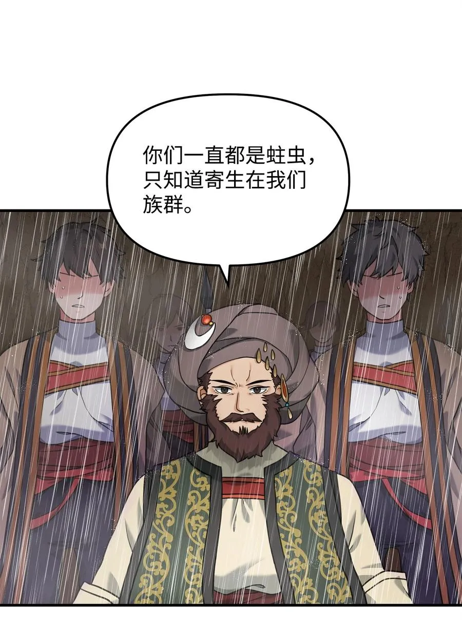 09 灾难29