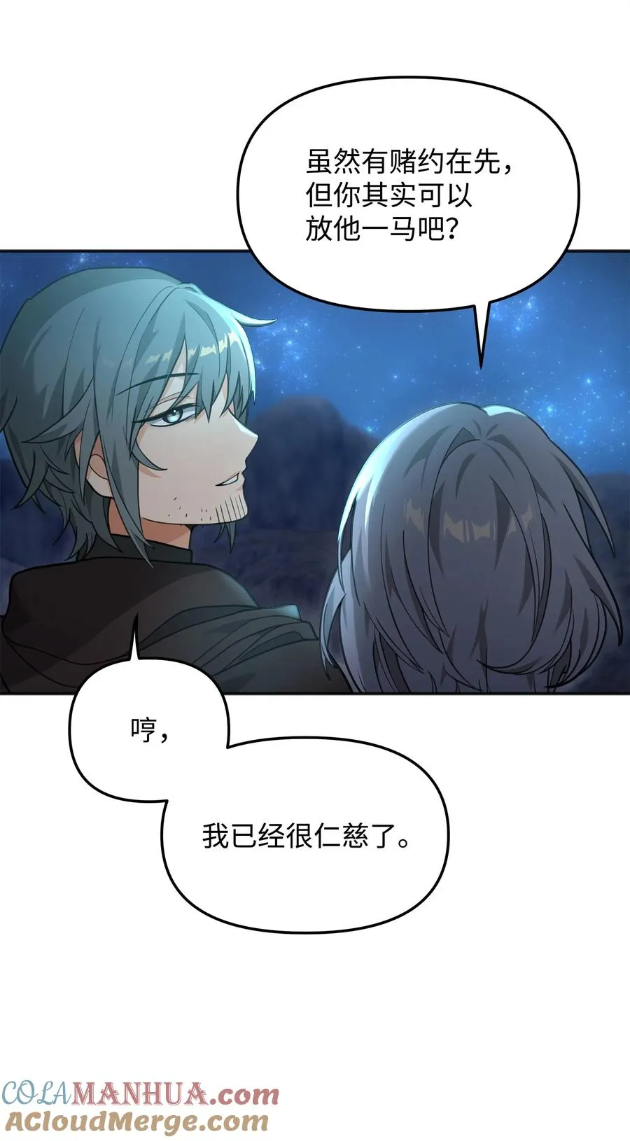 12 演讲神技75