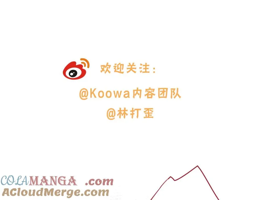 加料活动开奖通知6