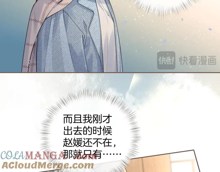 第32话 他的改变27