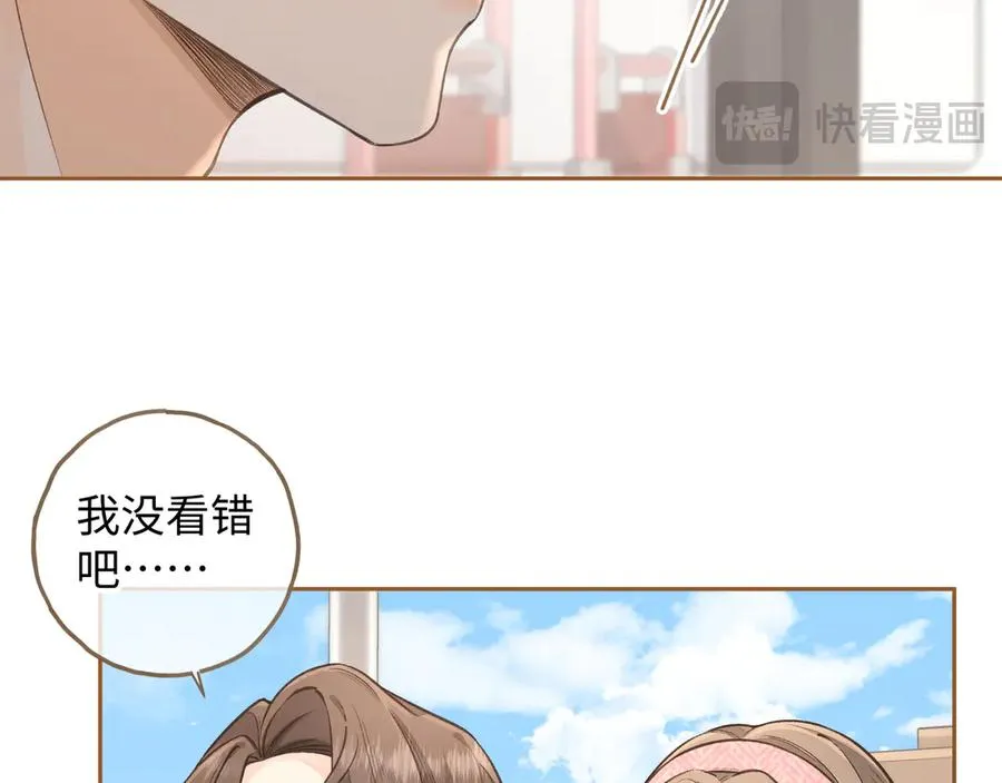 第32话 他的改变14