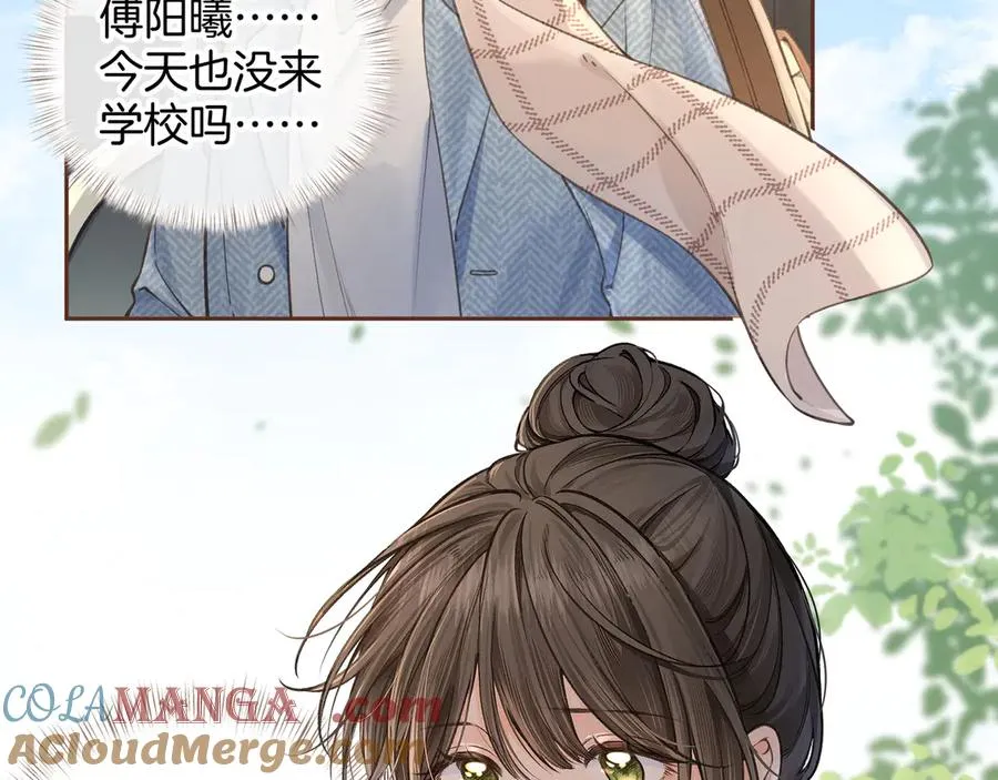 第32话 他的改变3