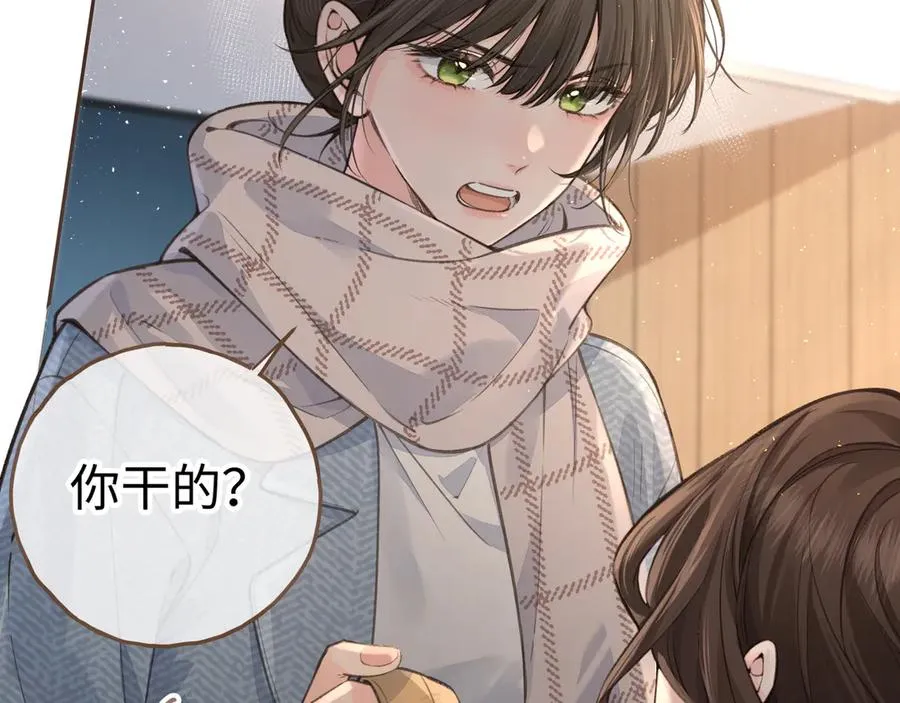 第32话 他的改变29