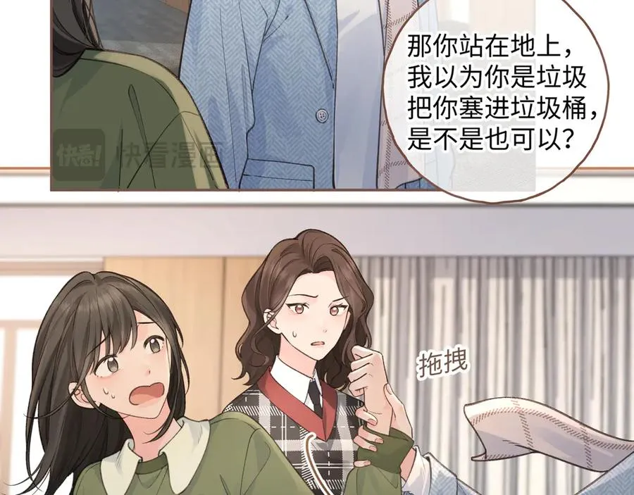 第32话 他的改变40