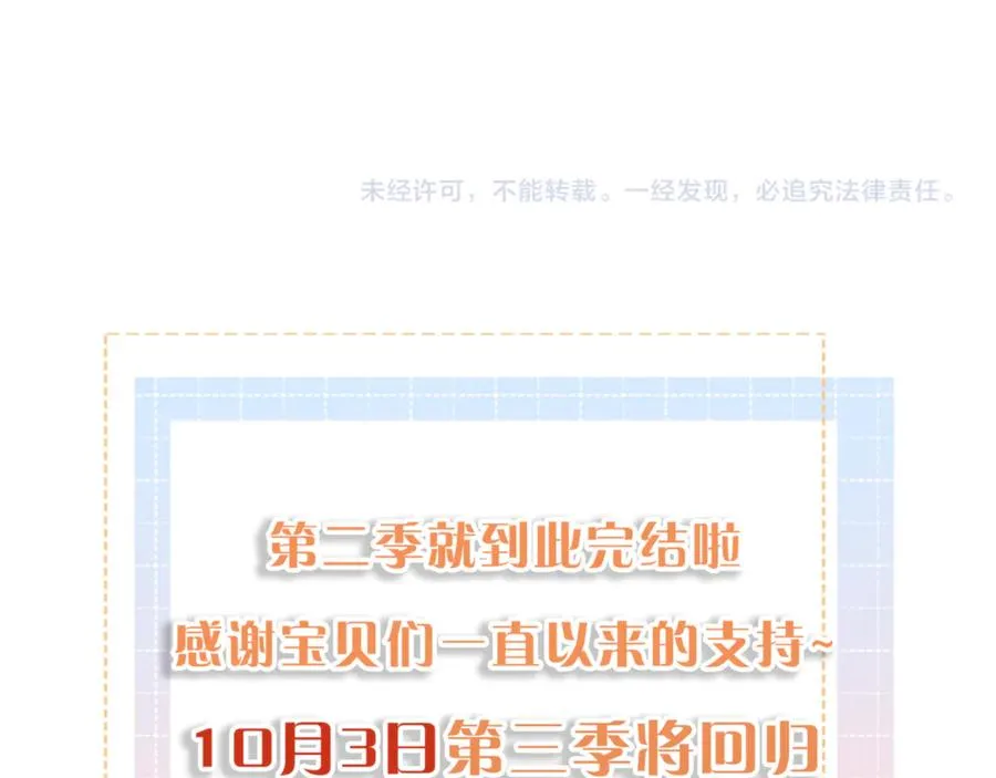 第32话 他的改变83