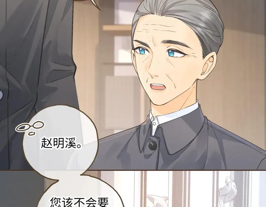 第32话 他的改变67