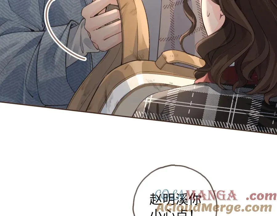 第32话 他的改变30