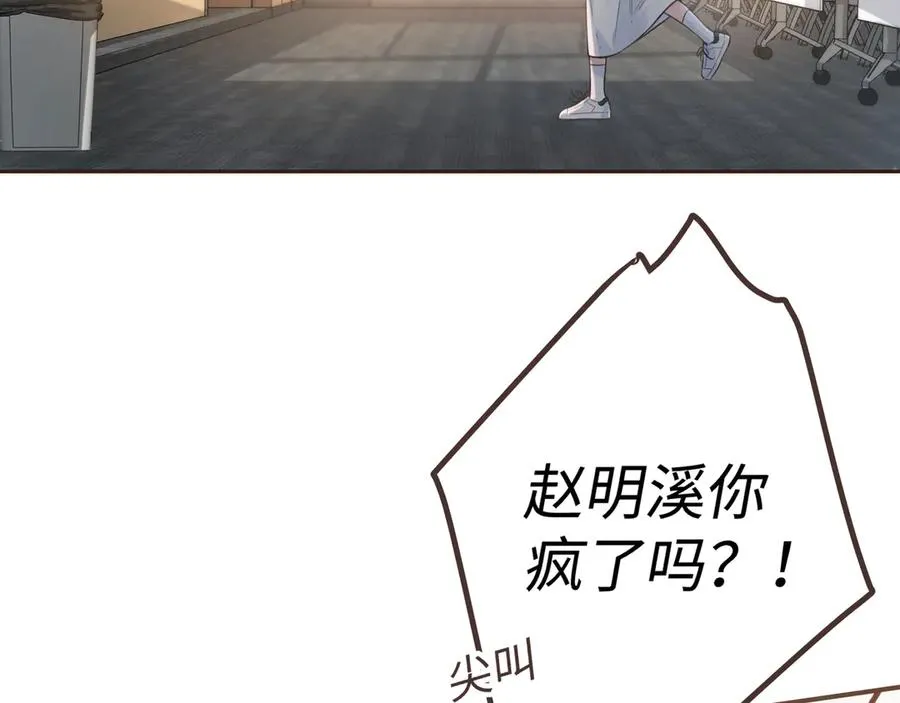 第32话 他的改变35