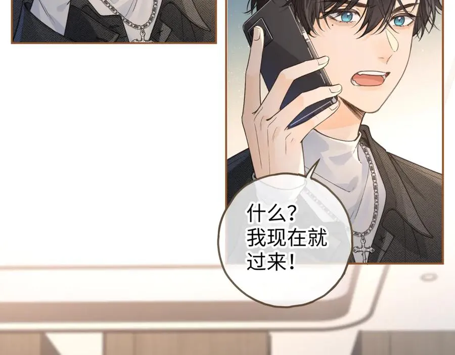 第32话 他的改变64