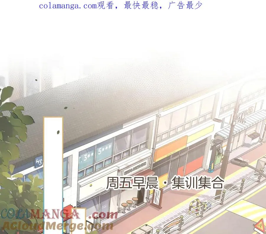 第32话 他的改变0