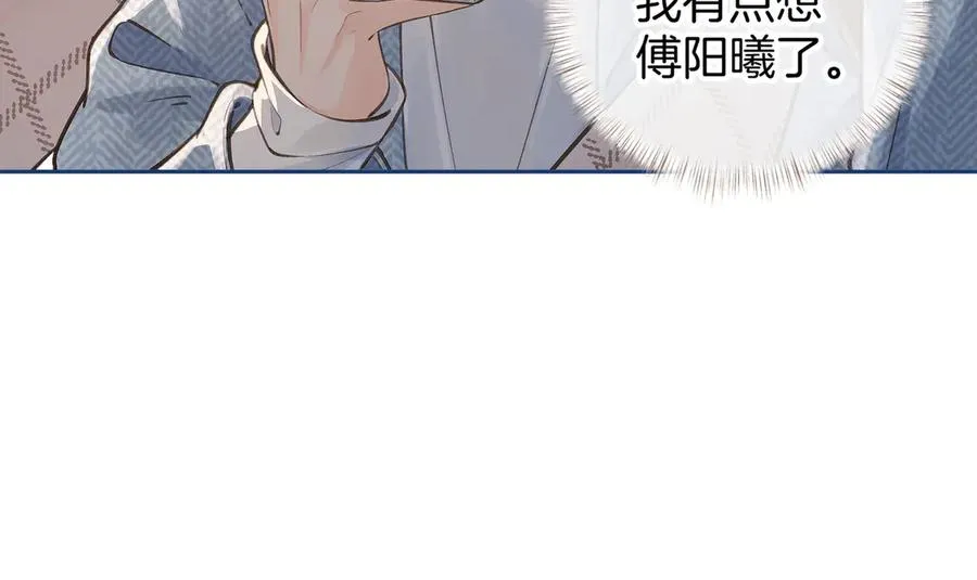 第32话 他的改变5