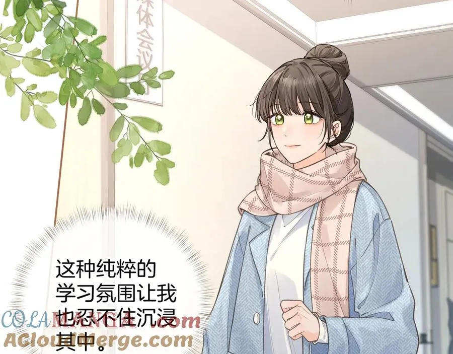 第32话 他的改变18
