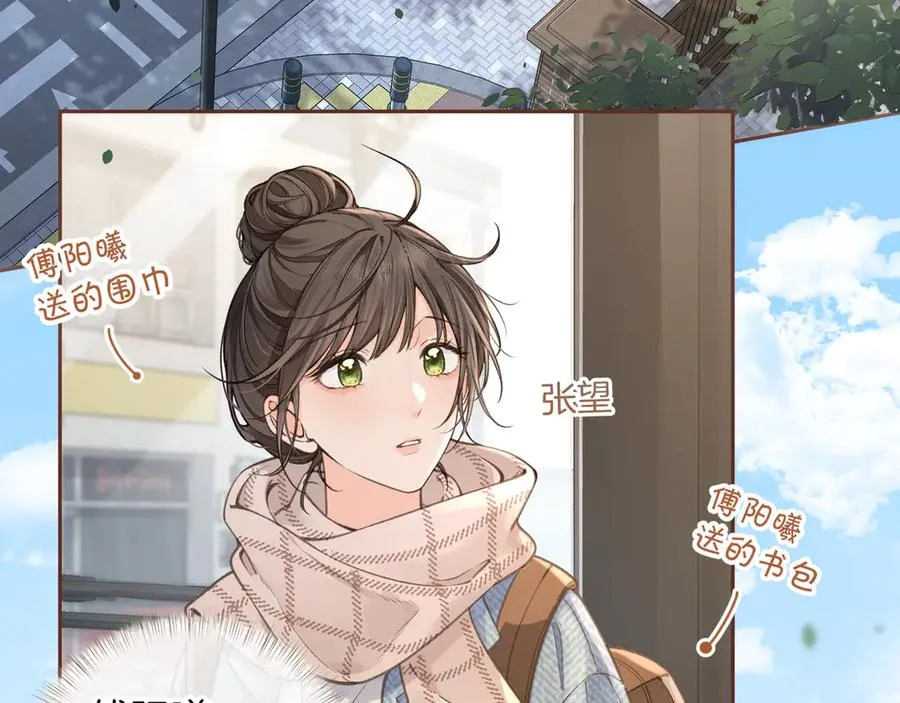 第32话 他的改变2