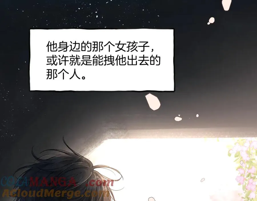第32话 他的改变78