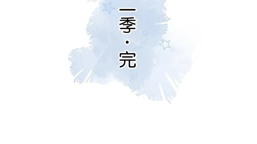第32话 他的改变82