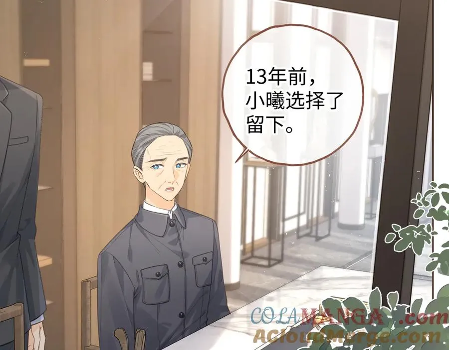 第32话 他的改变72