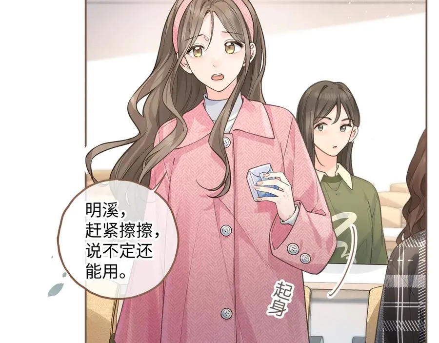 第32话 他的改变25