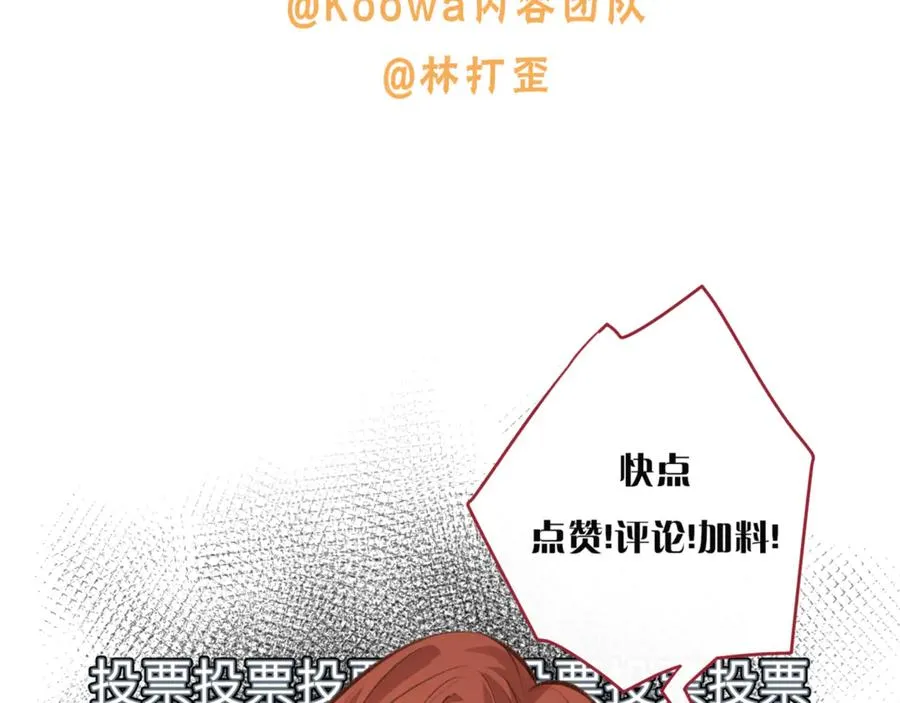 第32话 他的改变85