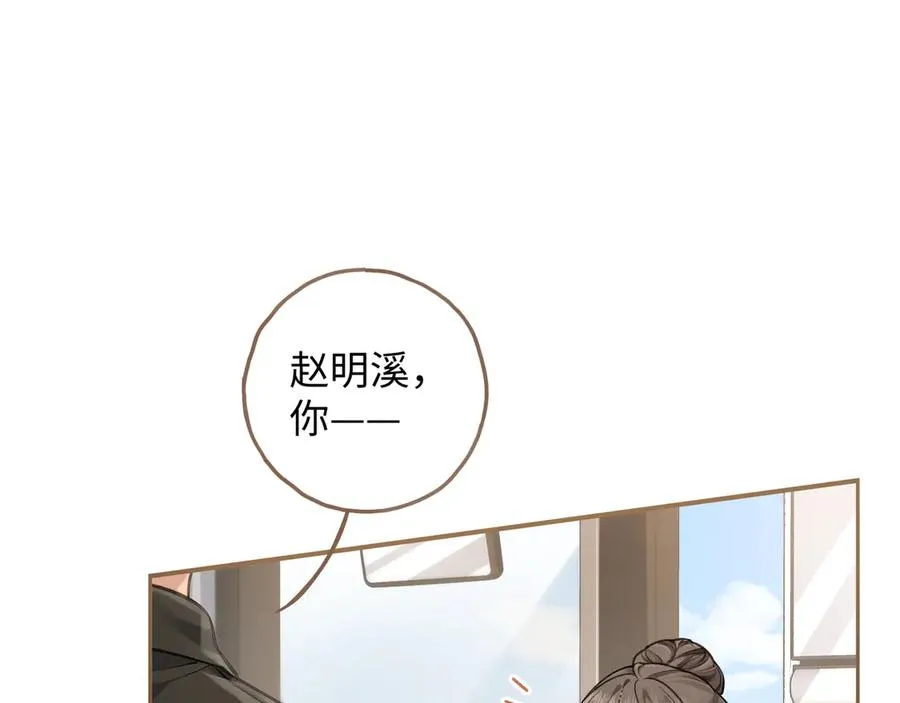 第32话 他的改变10