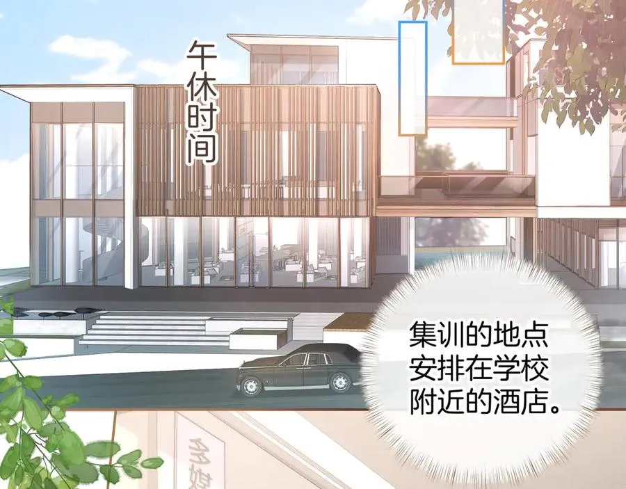 第32话 他的改变17