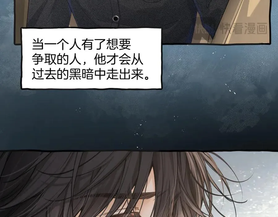 第32话 他的改变76