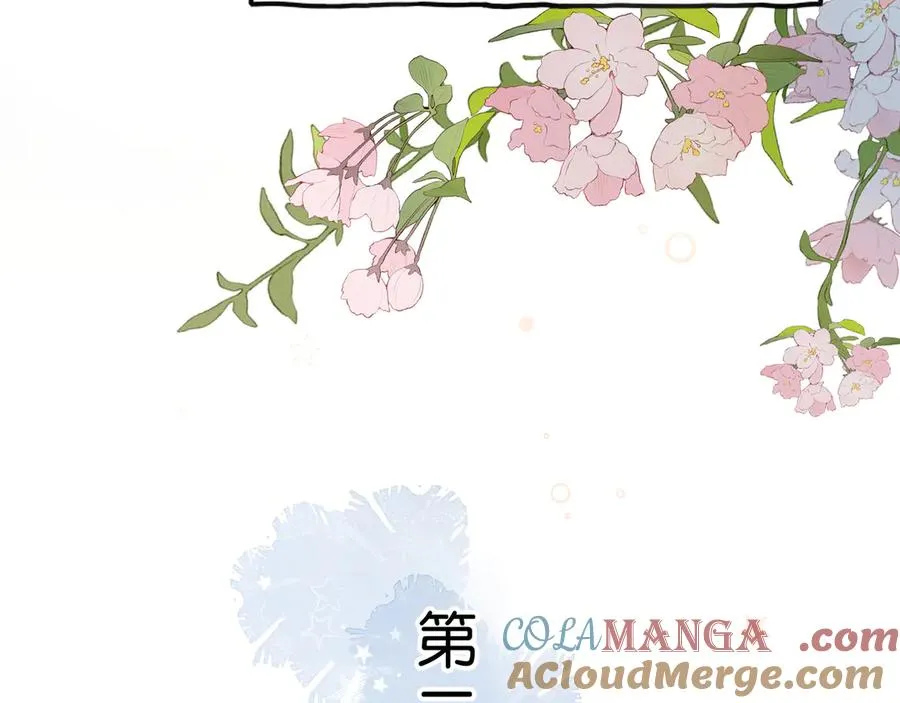 第32话 他的改变81