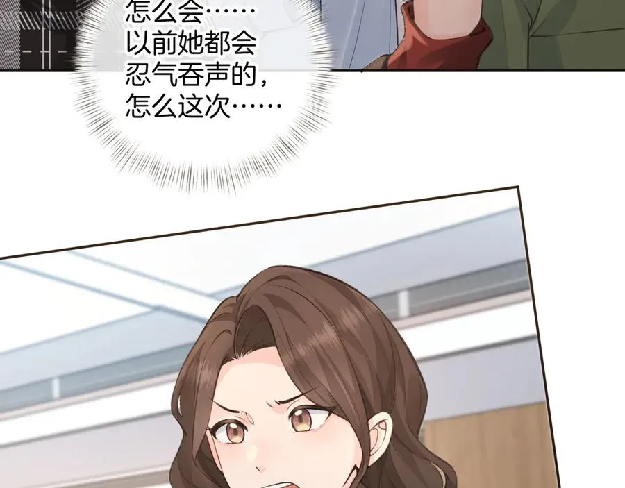 第32话 他的改变43