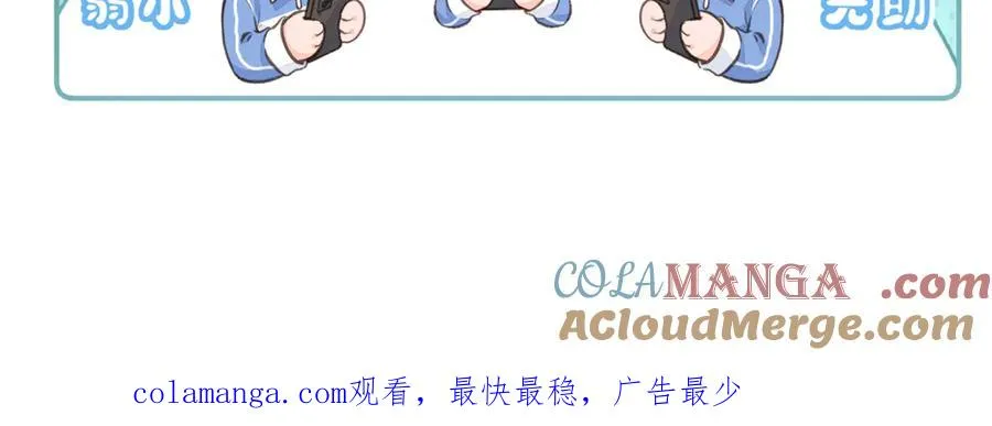 第32话 他的改变87