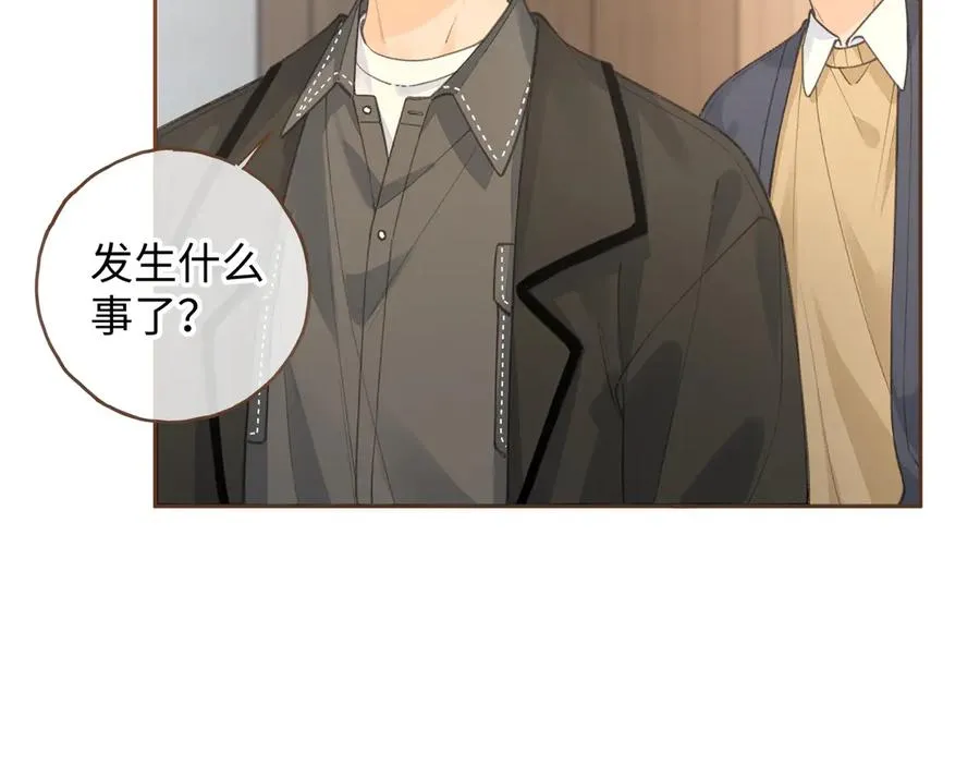 第32话 他的改变50