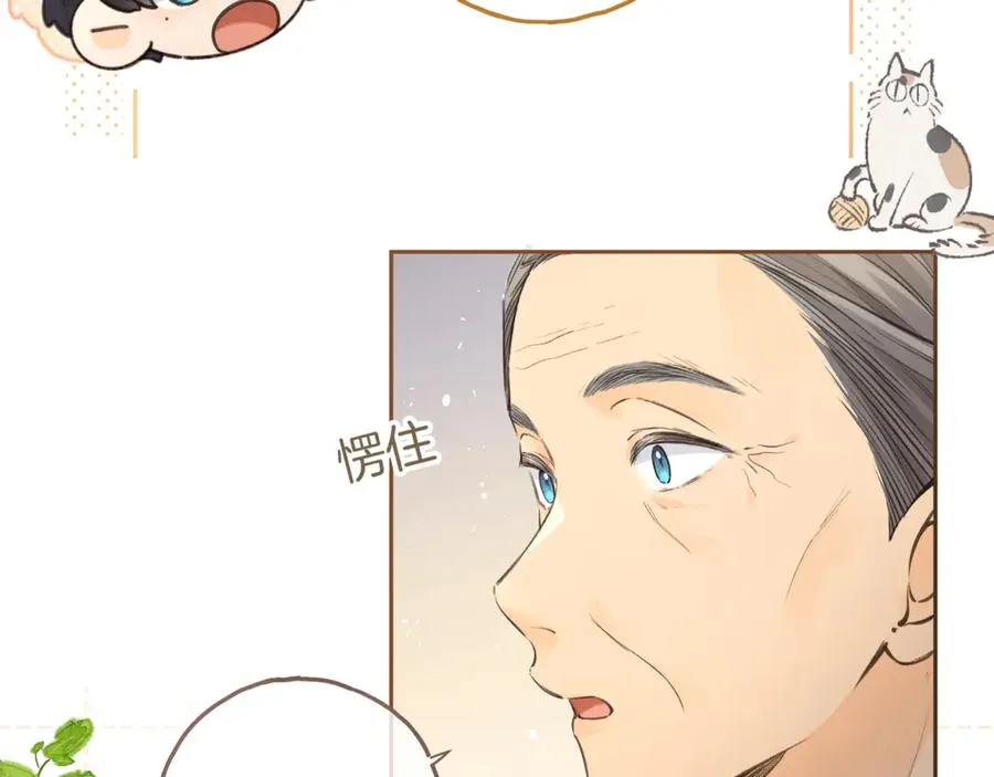 第32话 他的改变59