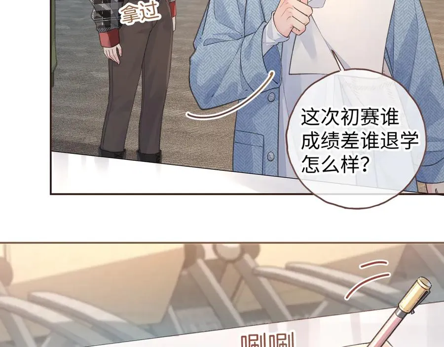 第32话 他的改变46