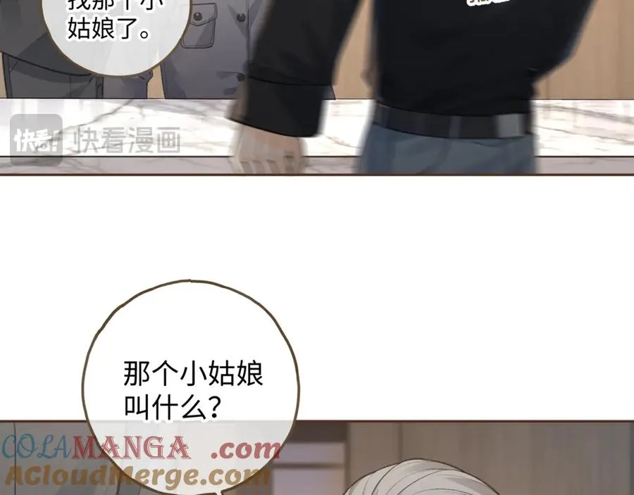 第32话 他的改变66