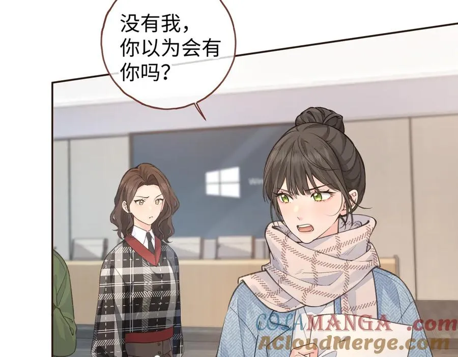 第32话 他的改变45
