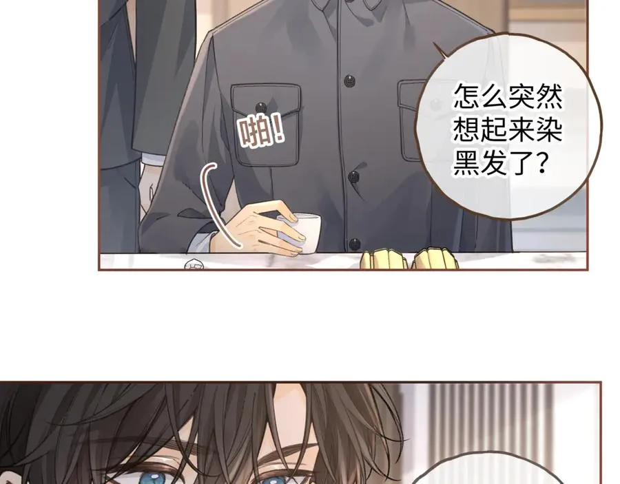 第32话 他的改变56