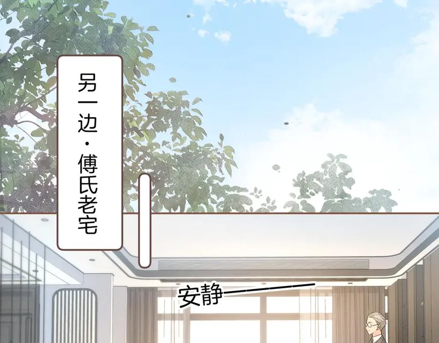 第32话 他的改变53