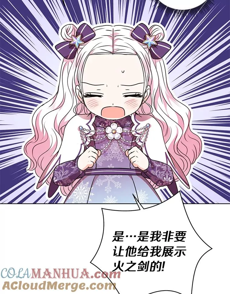 15.忠诚宣誓64