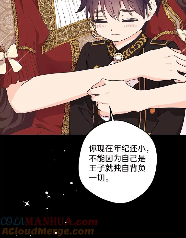 56.记忆回溯60