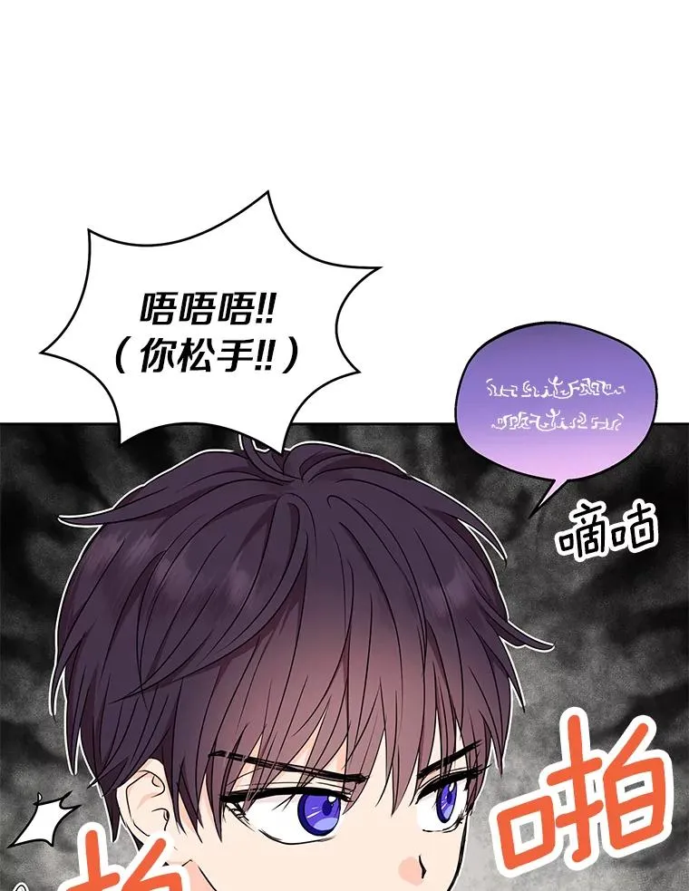 35.塔里的王子14
