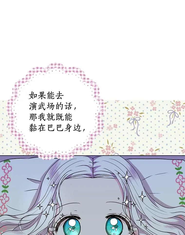 13.落荒而逃115