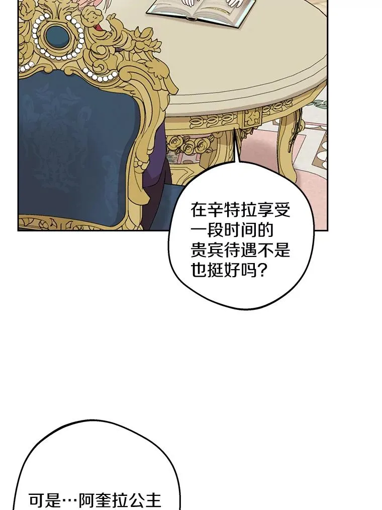 65.退休计划49