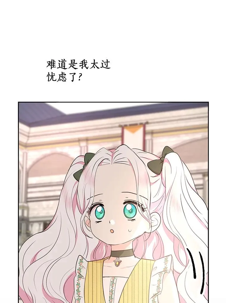 78.父亲的信34