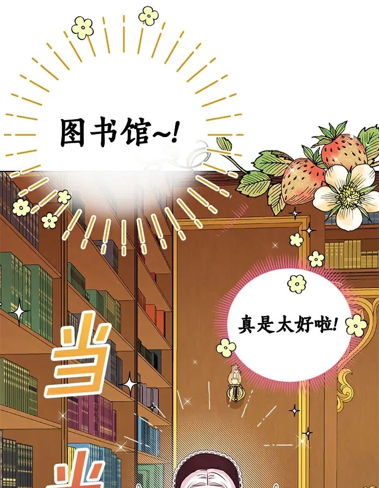 8.苦肉计33