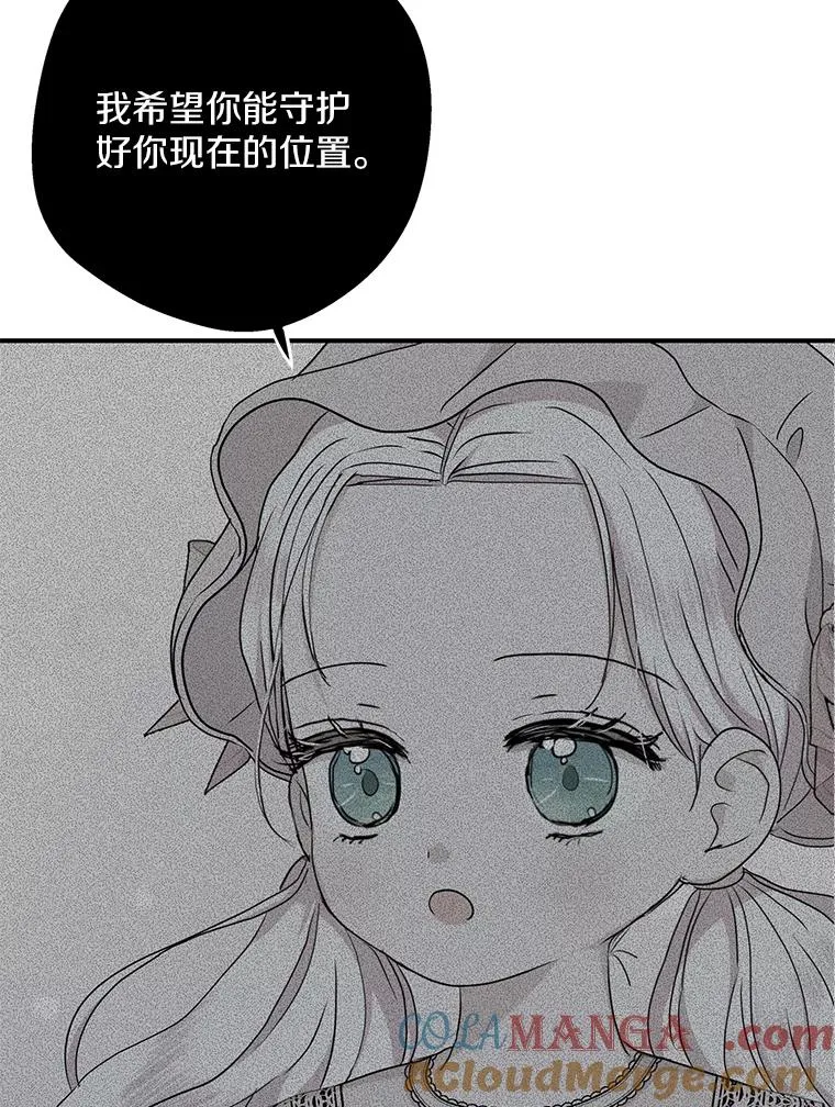 75.讨厌的姨母28