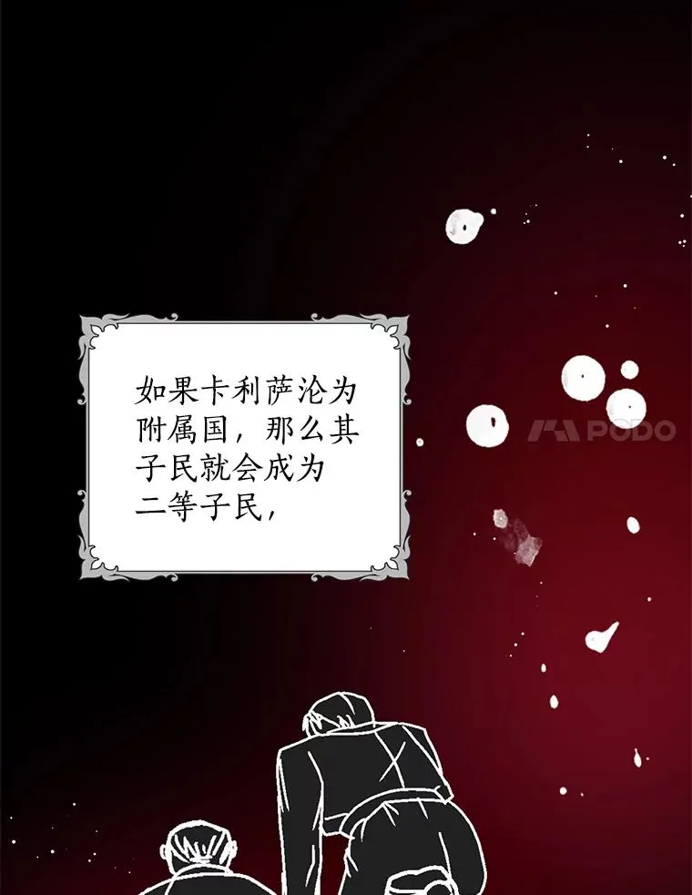 79.故意挑衅49