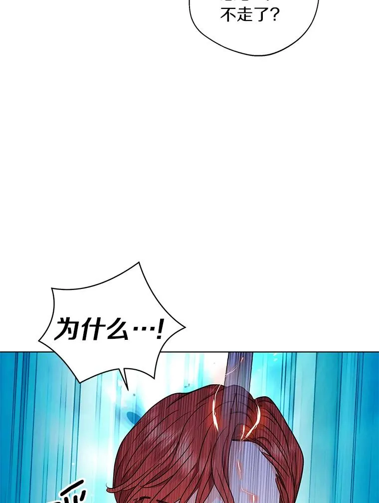 14.爆发神圣力62