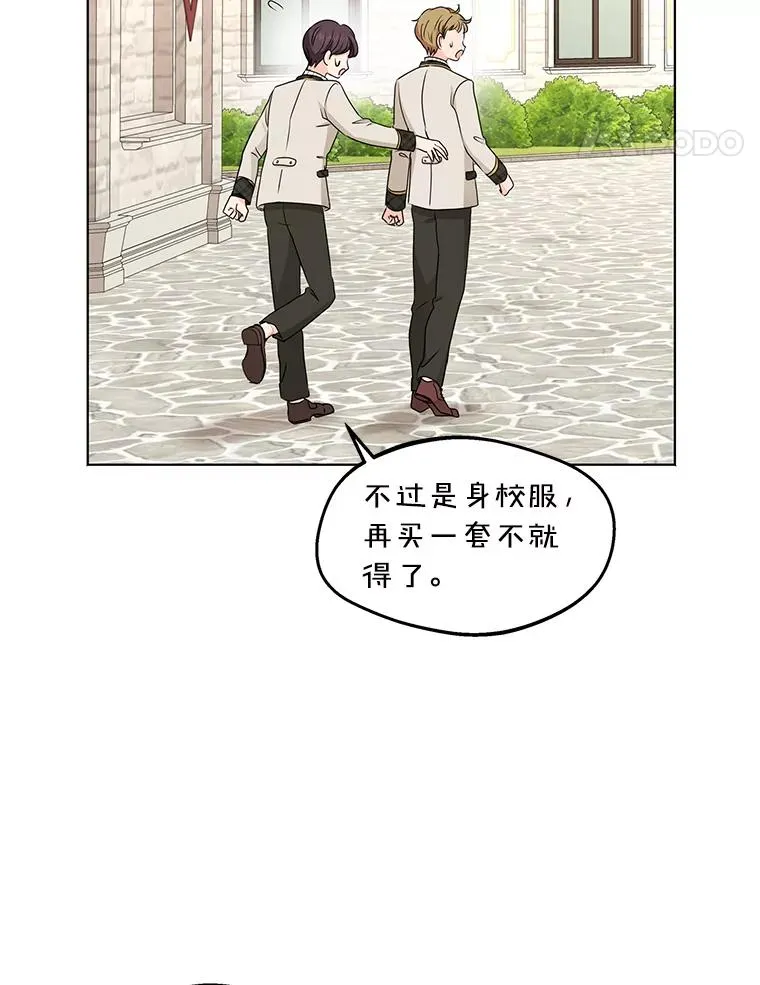38.为芙莉出头74