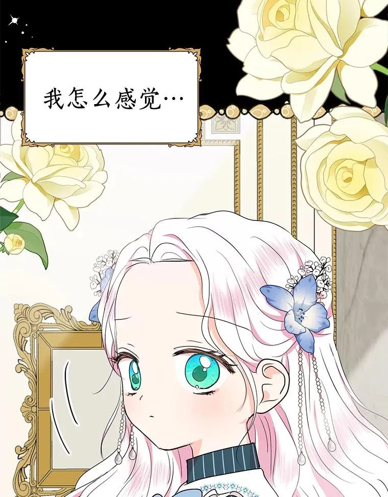 50.记忆深处71